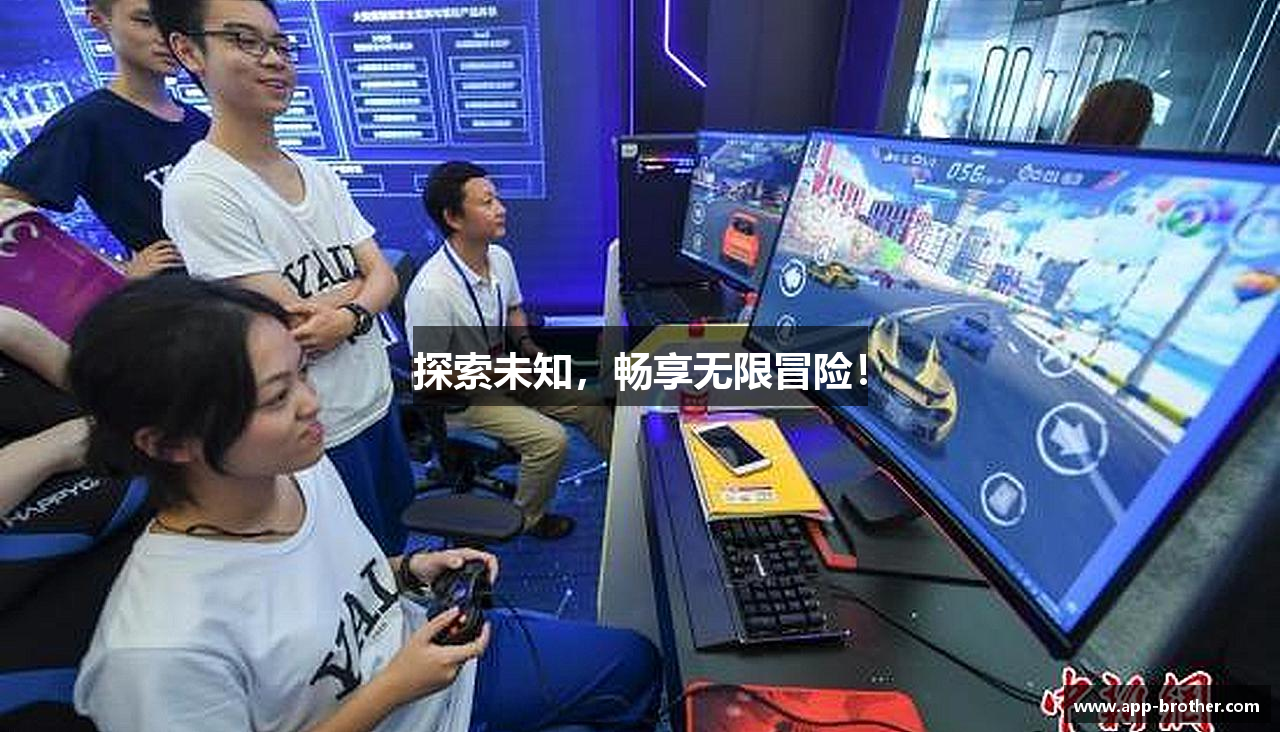 老哥运动官网